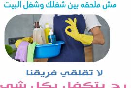 بلشت المدارس وبلشت عجقة التعزيل بس معنا لا تاكل هم